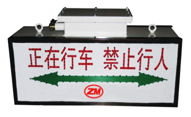 KXB127(B)矿用隔爆兼本安声光语音报警器