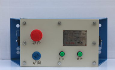 KTK18矿用本安型扩播电话